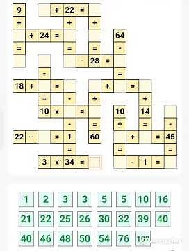 Cross Math Puzzle 🧩