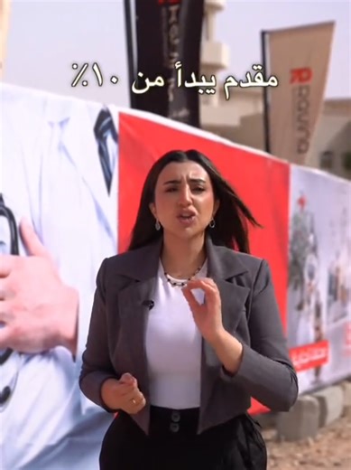 فرص استثمارية في Ravina Square بخصم مميز