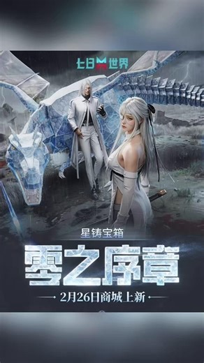 Sneak Peek: Lightforge Features Unveiled!