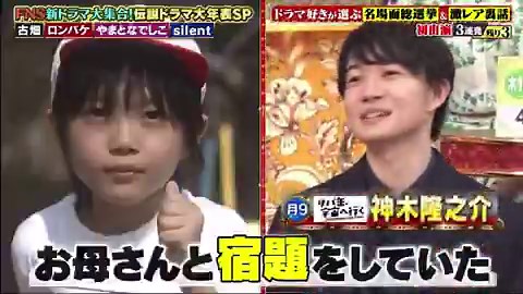 「二宮さんだ、二宮さんだぁ！」可愛かったちっちゃい神木くんと、今もあんまり変わらないニノ🙈「感謝カンゲキ雨嵐」がまたいいなぁ😭#涙をふいて 20260330 #二宮和也
