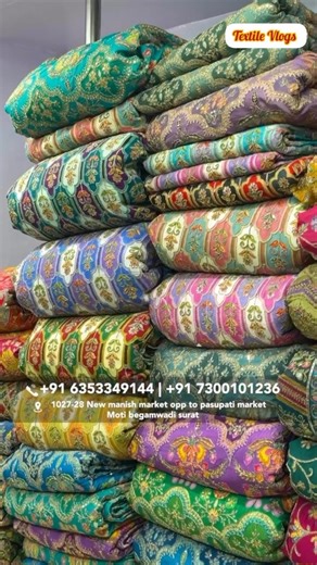 Textile Short | #discount #fabric #wholesale #price #newdesign #embroidery #printed #fyp #subscribe