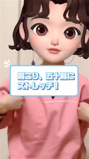 肩が痛くて腕が上がらない方へ #エクササイズ #簡単