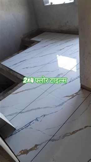 2x4 floor tiles setting #tile​how to make floor tiles design how to tiles setting karne ka tarika