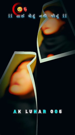 ‎𝐄𝐃𝐈𝐓- અજીત ઘાયલ 🫀 ﮩ٨ـﮩﮩ٨ـ ¹⁵⁰k‎ on Instagram: "Follow ❤️‍🔥🥺👀🍷📜 @ak_luhar_005 😭 #viralreels #instagram #capcutpro #ak_luhar_005 #ap_create_05 ............ ............. ..... .............................. ...,...................... Elu ,❤️ 2026/01/11 January Mon timing"