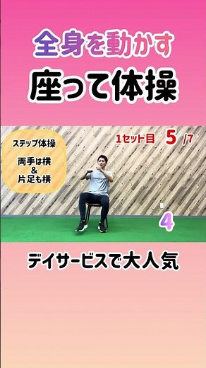 デイサービスで大人気！冬の寒さ❄️に負けないための全身運動！！#デイサービス#体操#座って#楽しい#高齢者#歌体操#ラジオ体操#転倒予防