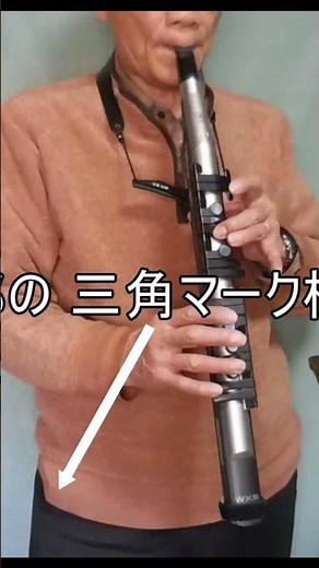 YAMAHA WX5 & VL70-m 新日本紀行 テーマ