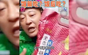 赵四带货爆笑场面，赵四直播带货卖大米，被网友问：饭前吃饭后吃