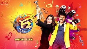 Watch And Download Movie Video F2 New Released For Free!