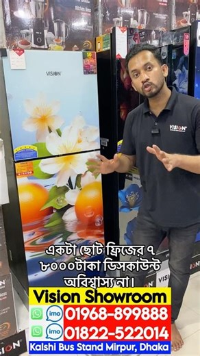 Vision Fridge on the best budget! 🧊 150L Fridge Review with 25% Discount