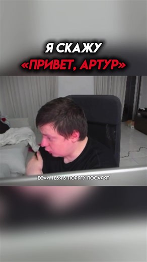 Привет, Артур: #глобальныерекомендации