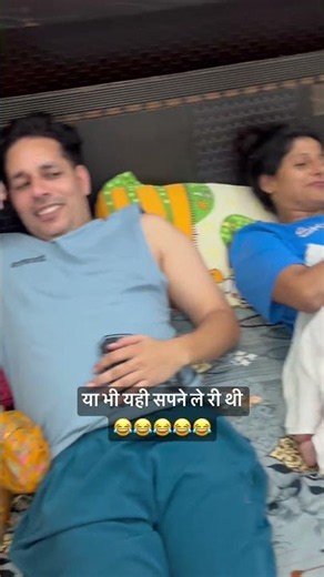 सासू गेल ग़लत बन गई 😂😂 | Coolveer Funny Videos 😂😂 #comedy #funny #funnyreel