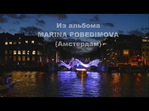 "КАЗАЧОК" (Фото Marina Pobedimova (Амстердам) - Поёт Борис Рубашкин)