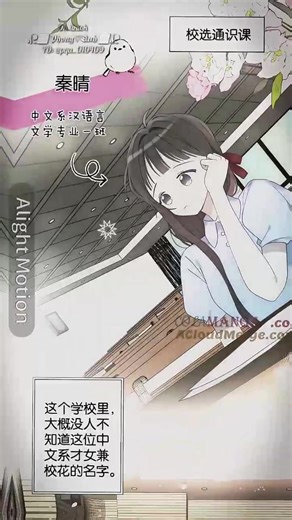 "Văn Dục Phong, nếu 1 ngày nào đó không còn gặp lại em... Anh có hối h...