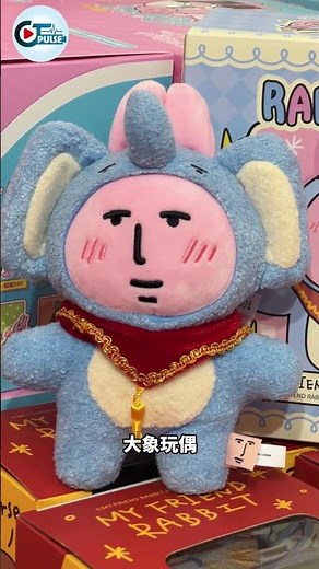 The Pink Rabbit Returns to Huashan | A Flash Mob Where Girlish Hearts and Wallets Collapse Simult...