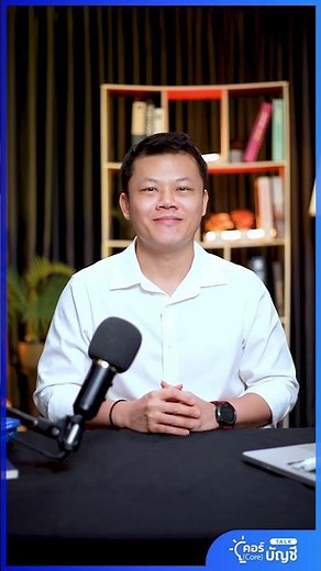 EP.7 How to Become a CPA เงื่อนไขของการเป็นผู้สอบบัญชีรับอนุญาต 🎯