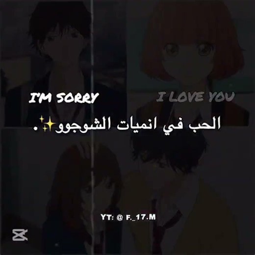 فكرة من بنتر😭🙏🏻 #اكسبلور #shorts #anime #fyp #احبكم #لايك #اشتراك #غوجو_لميسو #شينوبو_لميسو #gojo