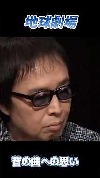 地球劇場 吉田拓郎
