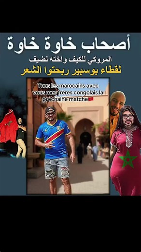 Vidéos de Aljazair 🇩🇿 (@aljazair18) avec son original - Aljazair 🇩🇿