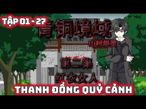 ( Full 27 Tập ) Thanh Đồng Quỷ Cảnh | Hoạt Hình Vietsub Kinh Dị | Seikai Vietsub