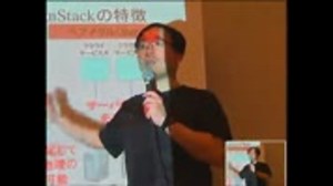 【OSC2014沖縄】OpenStackで始めるクラウド環境構築入門