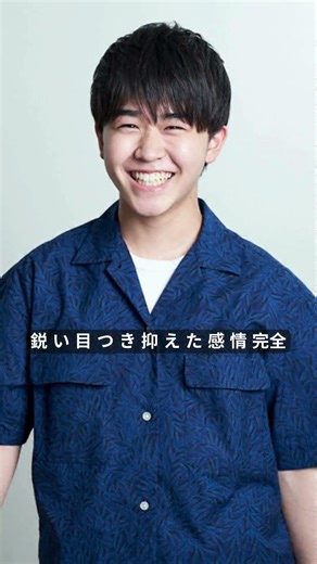 鈴木福が衝撃変貌！あのに「黙れクソ虫！」罵倒シーンが話題…『マルモのおきて』から15年の奇跡 #鈴木福 #あの