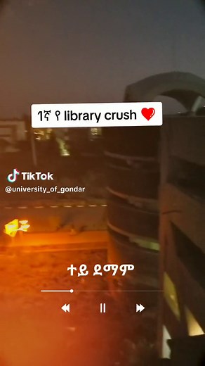 UoG Students (@university_of_gondar) - UoG Students (@university_of_gondar)’s videos with original sound - UoG Students
