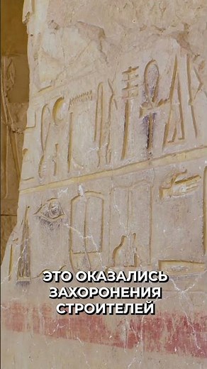 😳 The terrible secret of the Cheops pyramid: it was not built by slaves