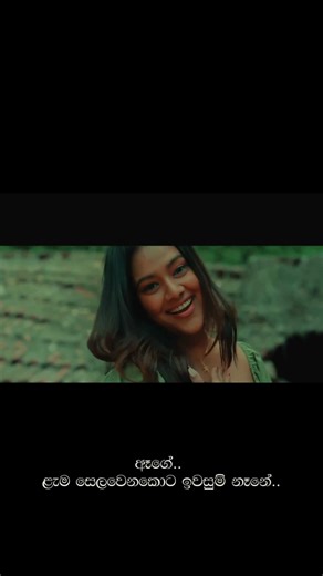 Vaahe "වාහේ" ( Numba Daka Manadola ) @JoPereraMusic