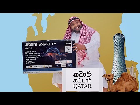 No Matter Where You Are, Shop for Loved Ones in Sri Lanka with Abans – Only on BuyAbans.com!