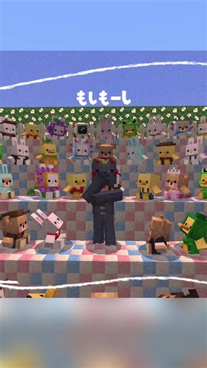 mosi mosi?📡⚡ もしもーし 聞こえてるー？💜 夢中でかわいく変身中🎀✨ #もしもし #mosimosi #Minecraft #マイクラ #夢かわ