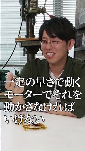 編集長×発明家のメカ大解説【大人の科学マガジン あたらしい鳩時計】
