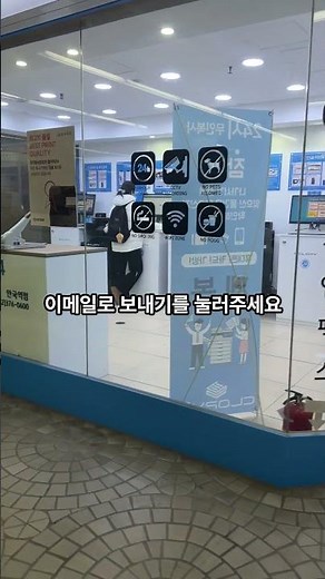 스캔하여 이메일로 PDF파일 보내기 #우리동네프린트 #프린트카페 #클라피24
