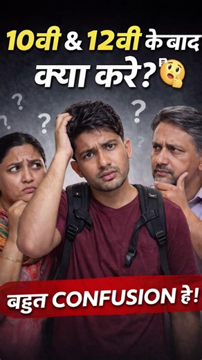 institute Work tutorial