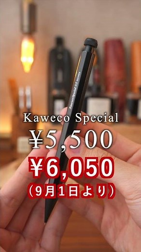 Introducing the super-fast Kaweco Special mechanical pencil #shorts