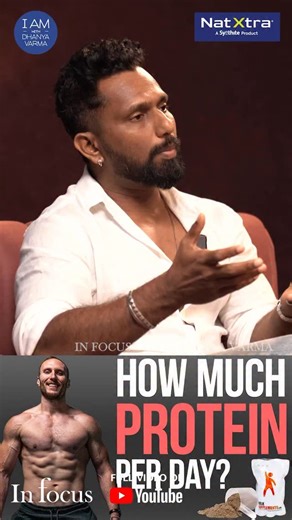 ഒരാളുടെ ശരീരത്തിനനുസരിച്ച് എത്ര ഗ്രാം protein venam? Watch this very informative conversation on food, fitness, strength, nutrition, muscle, strengthening with a team of experts. Alex Ajith and Kajal join us on the show with their knowledge in the fitness industry and share it with all of us for our benefit. Now streaming both parts on #iamwithdhanyavarma YT channel. Link in bio and story. Pls watch it is mighty beneficial. #iamwithdhanyavarma #malayalampodcast #health #fitness #interview #stren