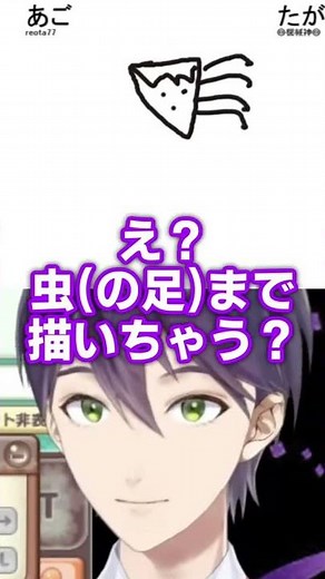 タガメ剣持に翻弄される剣持【にじさんじ/切り抜き/剣持刀也】
