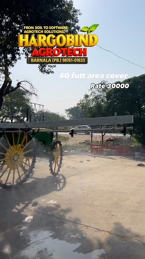 Number 9876101633 #agriculture #view #explorepage #implyment ##viral #tending #sale #instadaily #video #leica | Hargobind Agrotech