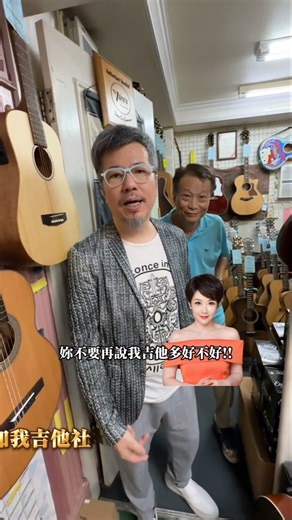 一萬元之內，還是可以買到不錯吉他！首頁簡介，加我吉他社 #黃國倫 #guitar #吉他 #便宜 #吉他社