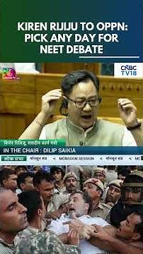 NEET Paper Row: Kiren Rijiju Says Govt Ready For Discussion Anytime | Oppn Accused of Delaying |N18S