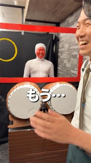 オフィスで太鼓の達人したら上司に怒られた。