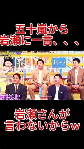 お笑い 爆笑ネタまとめ：人気お笑い芸人の笑えるショート集