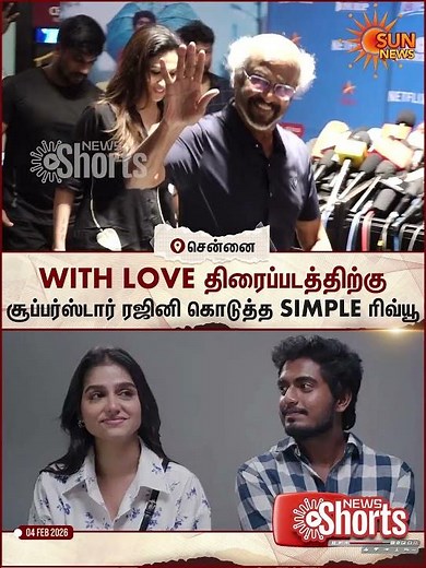 With Love Movie | Rajinikanth Review | Soundarya Rajini | Tamil Cinema | Sun News