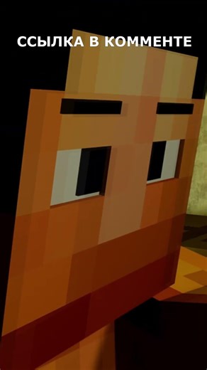 Best RUST in Minecraft #shorts