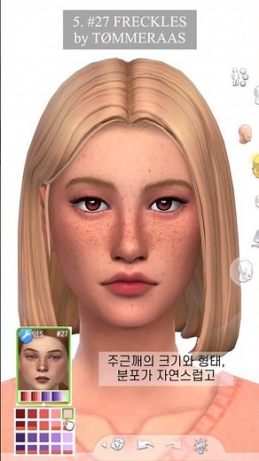 내 심이 어딘가 밋밋할 때❗️ 심즈4 스킨 디테일 CC 추천 2탄 | The Sims 4 Favorite Skin Details w/CC Links