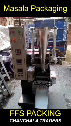 masala packing || FFS Pouch Packing || packing machine || masala packing machine || पैकिंग मशीन