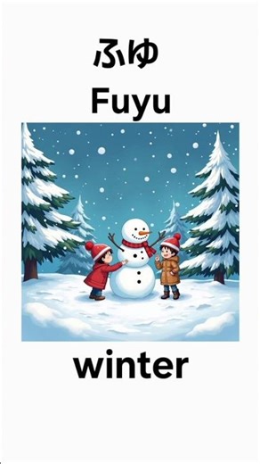 Learn the 4 Seasons in Japanese for Beginners | Haru, Natsu, Aki, Fuyu 🌸☀️🍂❄️