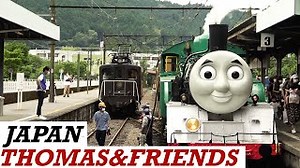 Thomas the Tank Engine runs in Japan