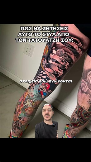 Tι είδους στυλ Τάτου είναι το collage & πως να το ζητήσεις απο τον τατουατζή σου! #zachosink