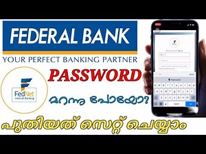 How to Reset Fednet Login Password | Fednet Login Password Forgot| Fednet Password | ShiRaz Media