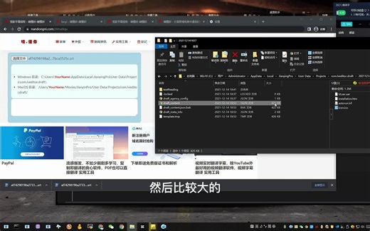 如何快速的生成视频字幕并翻译，包含英文/中文/其它语言，字幕翻译成任意语言